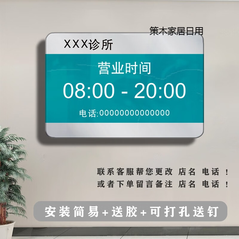保健品店名称取名大全鑫,保健品店名