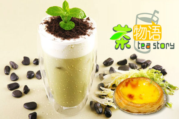 茶物语奶茶加盟怎么样茶物语奶茶加盟费多少钱