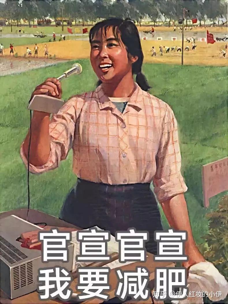 减肥表情包每天减肥表情包