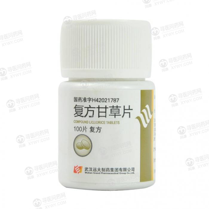 复方甘草片的功效与副作用复方甘草片的功效与副作用吃几片