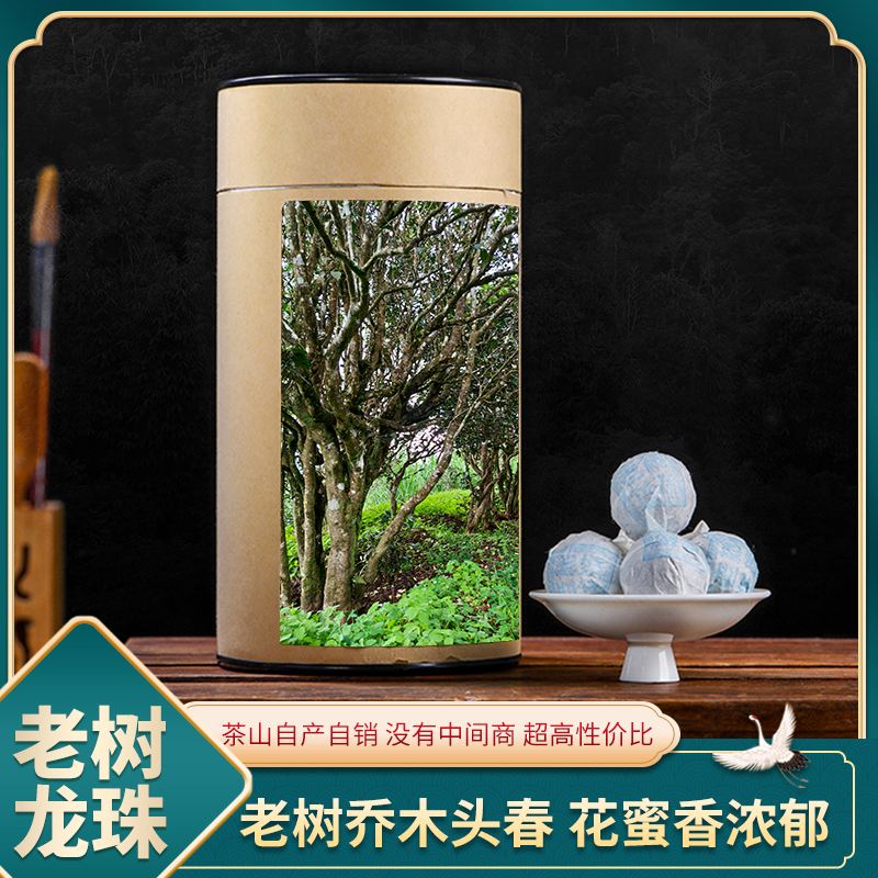 冰岛古树茶多少钱一斤冰岛古树茶多少钱一斤2022