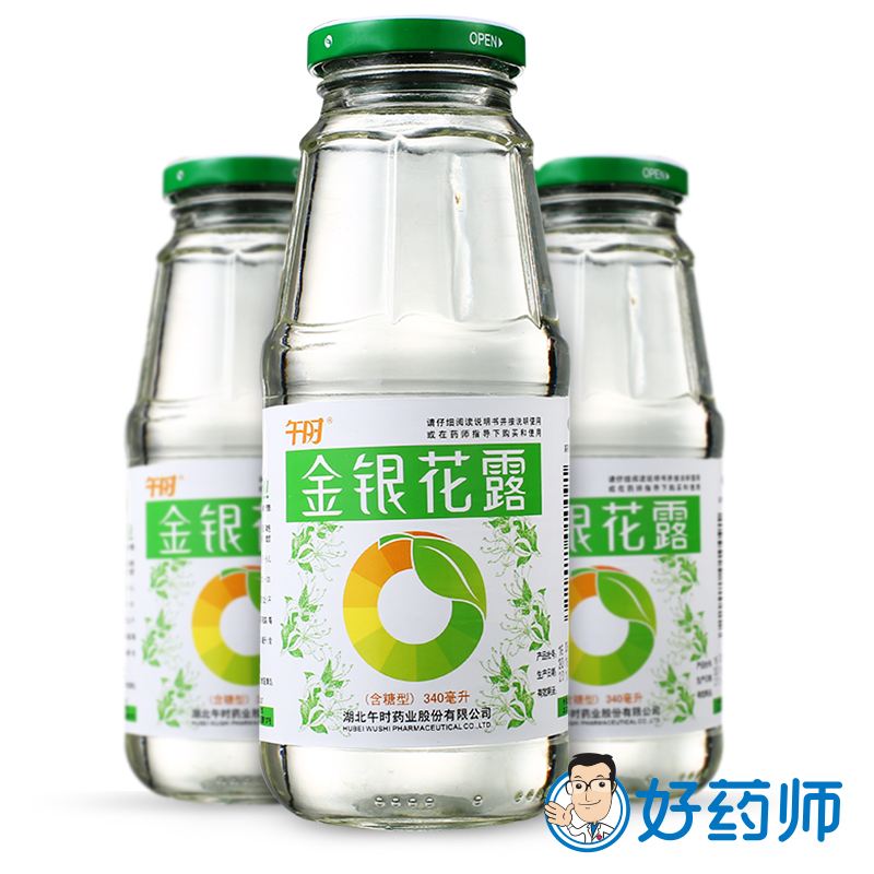 金银花露的所有小说txt百度网盘,金银花露小说百度云txt