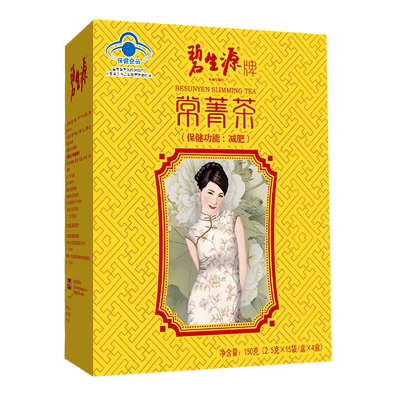 碧生源减肥茶多少钱碧生源减肥茶多少钱 药店有卖吗