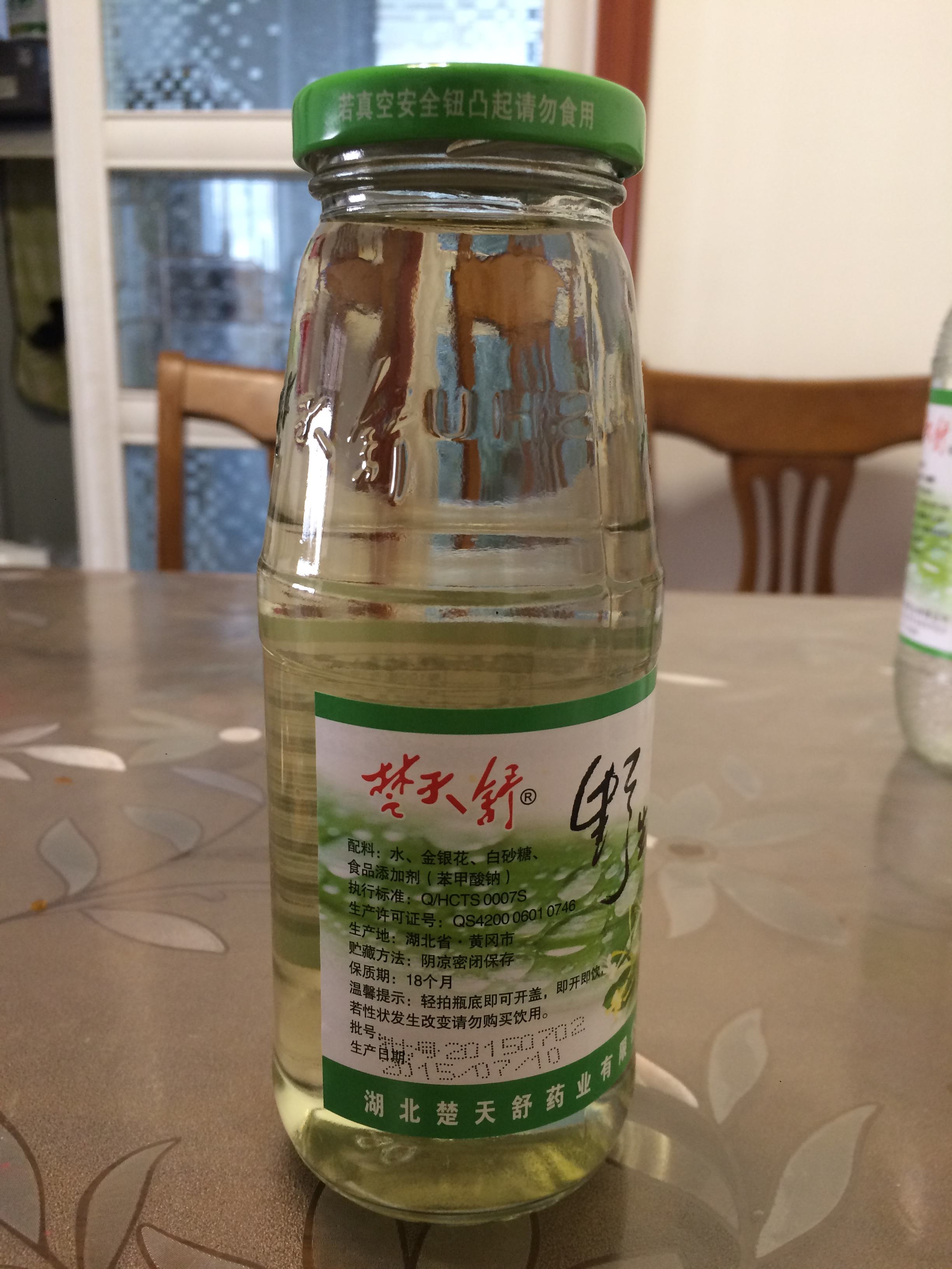 金银花露是什么金银花露是什么剂型