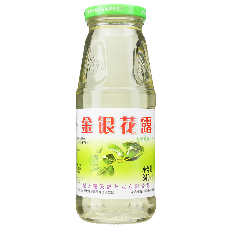 金银花露是什么金银花露是什么剂型
