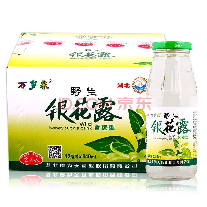 金银花露小说全集百度网盘可乐,金银花露的小说全集txt百度云