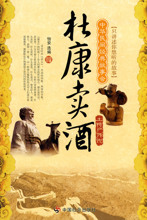卖酒的网站排名,中国卖酒网