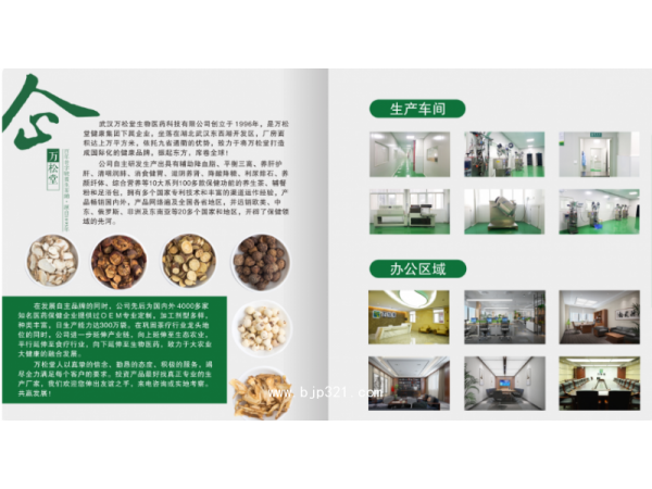 臻好大肚子减肥茶有用吗,臻好大肚子减肥茶