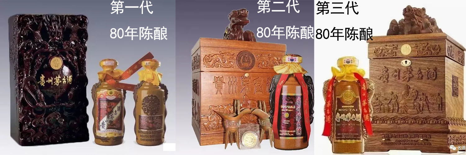 市面上最贵白酒市面上最贵的白酒是什么牌子