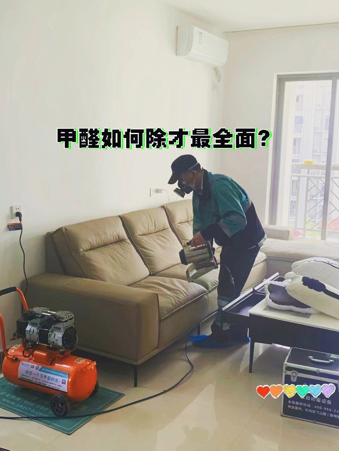 怎么样快速除甲醛最有效,怎么样可以除甲醛