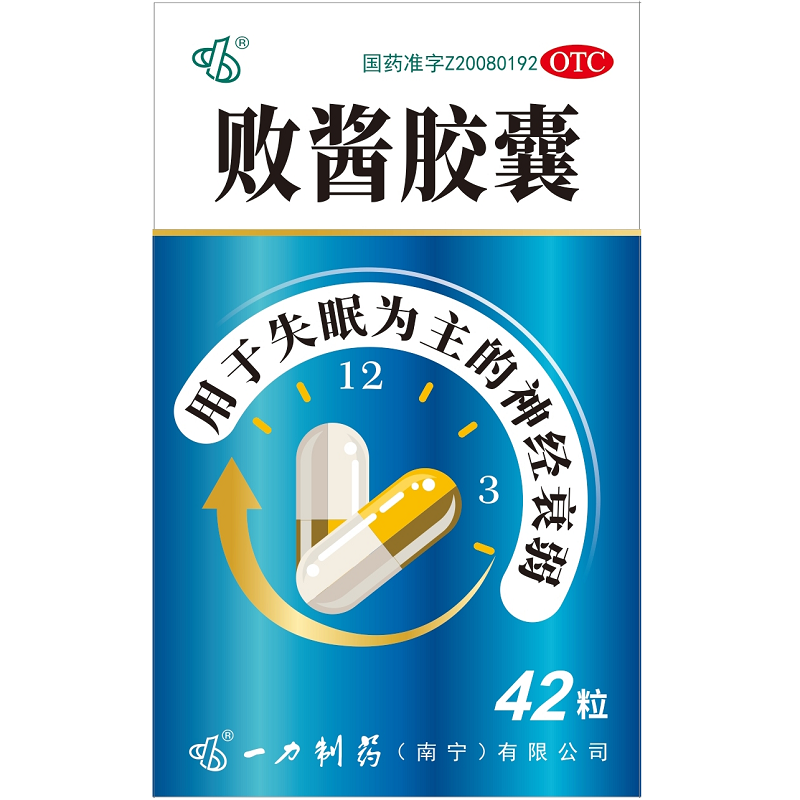 失眠吃什么药效果最好副作用小的失眠吃什么药效果好副作用小