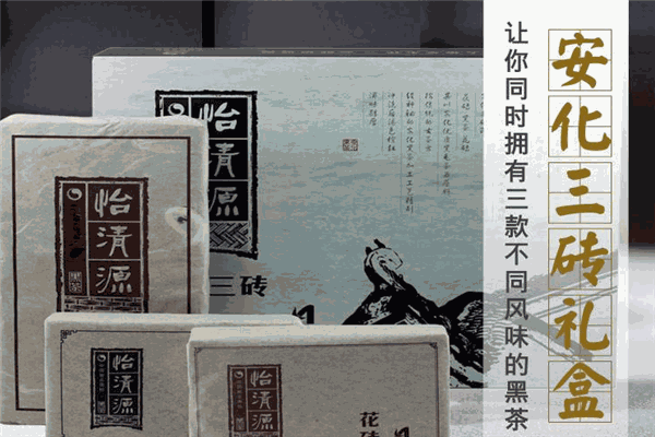 中茶安化黑茶价格表,湖南安化特产首推中茶黑茶