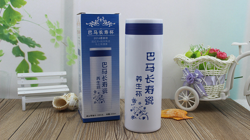能量养生杯,能量养生杯使用方法