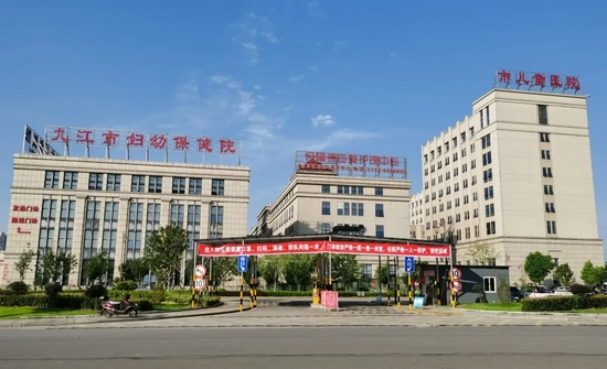 妇婴保健院和妇幼保健院的区别妇婴保健院
