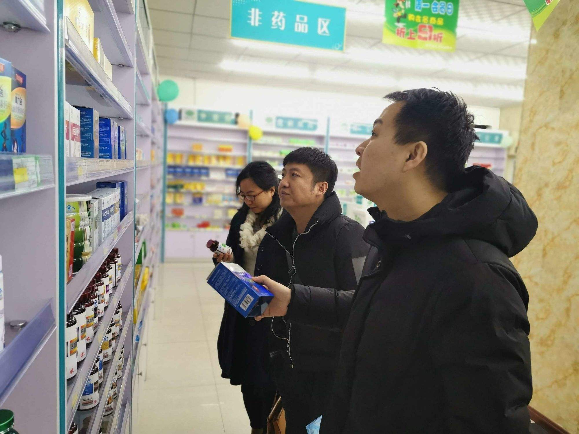 保健品监管,保健品监管app