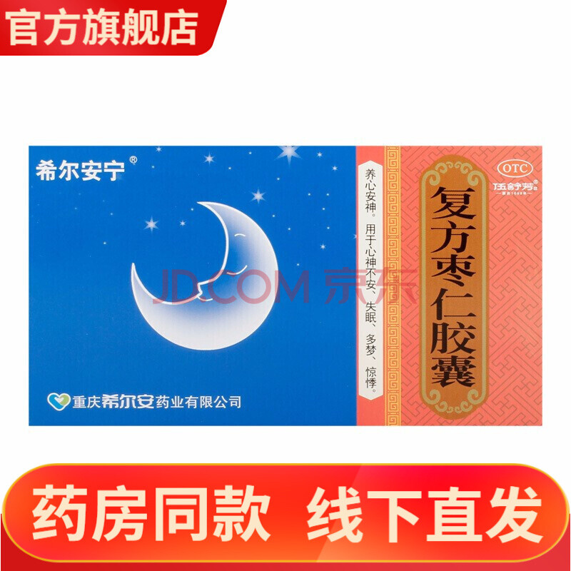 失眠多梦用什么药物治疗好失眠多梦用什么药物治疗