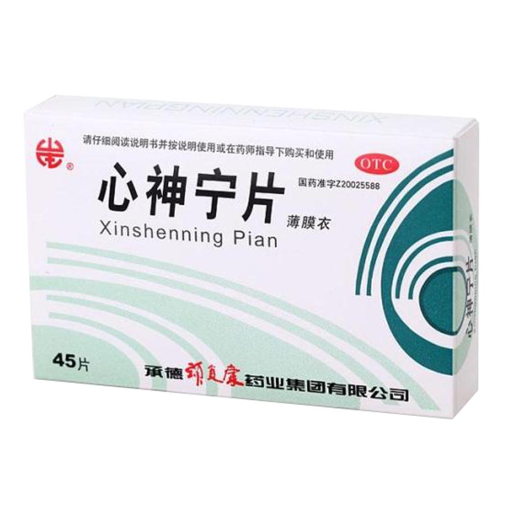 失眠多梦用什么药物治疗好失眠多梦用什么药物治疗