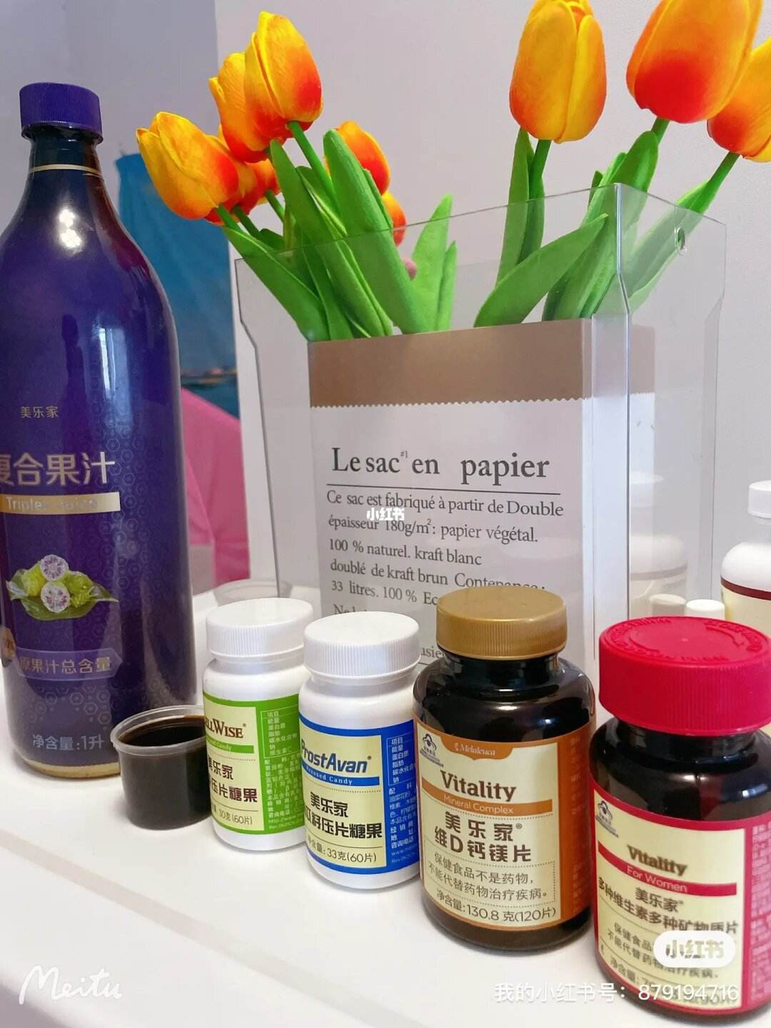 保健品有用吗几丁质保健品有用