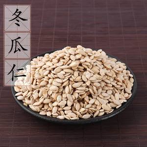 冬瓜子仁图片冬瓜子仁