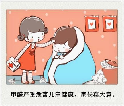 甲醛中毒症状住进新房甲醛中毒症状