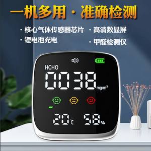 甲醛检测仪多少钱一台欧洁源,甲醛检测仪多少钱一台