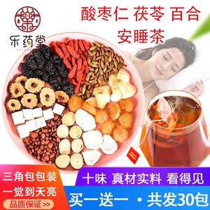茯苓百合酸枣仁茶的功效及禁忌,茯苓百合酸枣仁茶的功效