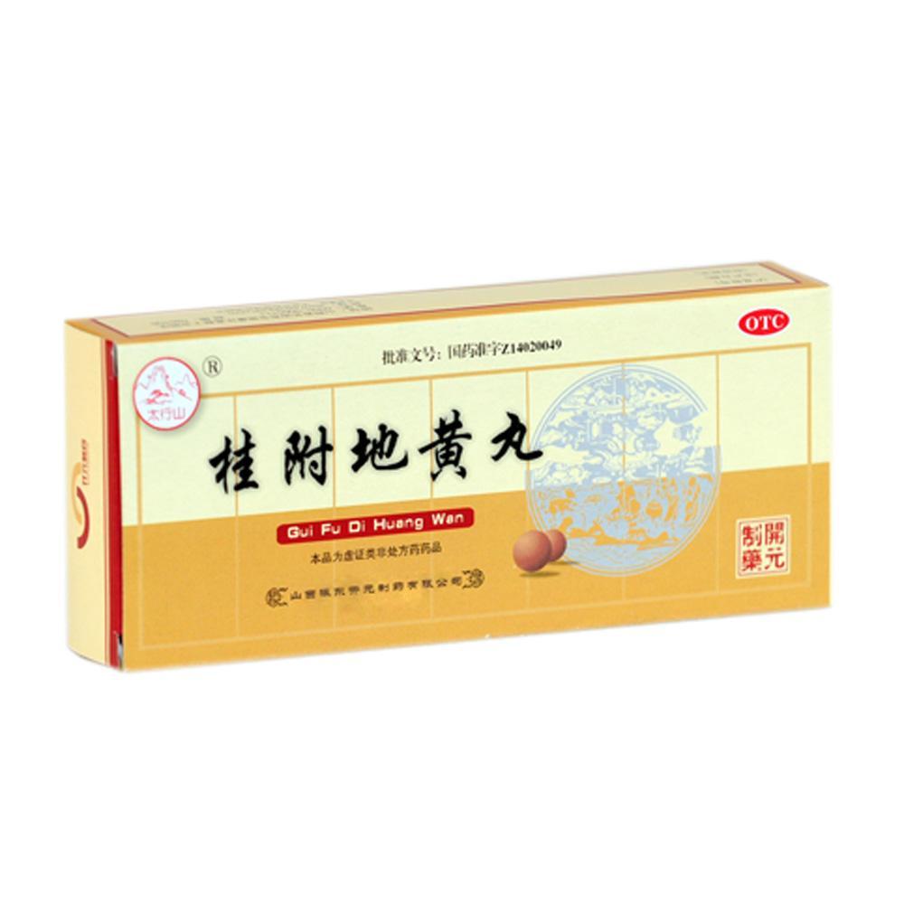 桂附地黄丸的成分,桂附地黄丸