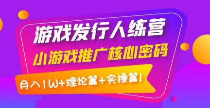 保健品会前小游戏,保健品游戏
