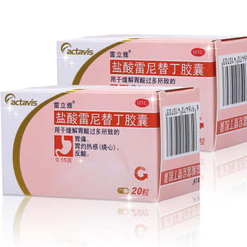 常用胃药有哪些药名,常用胃药有哪些
