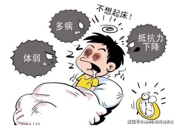失眠的症状会有不知不觉睡着的感觉吗失眠的症状会有不知不觉睡着