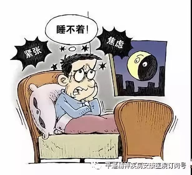失眠症的诊断标准是多少,失眠症的诊断标准是