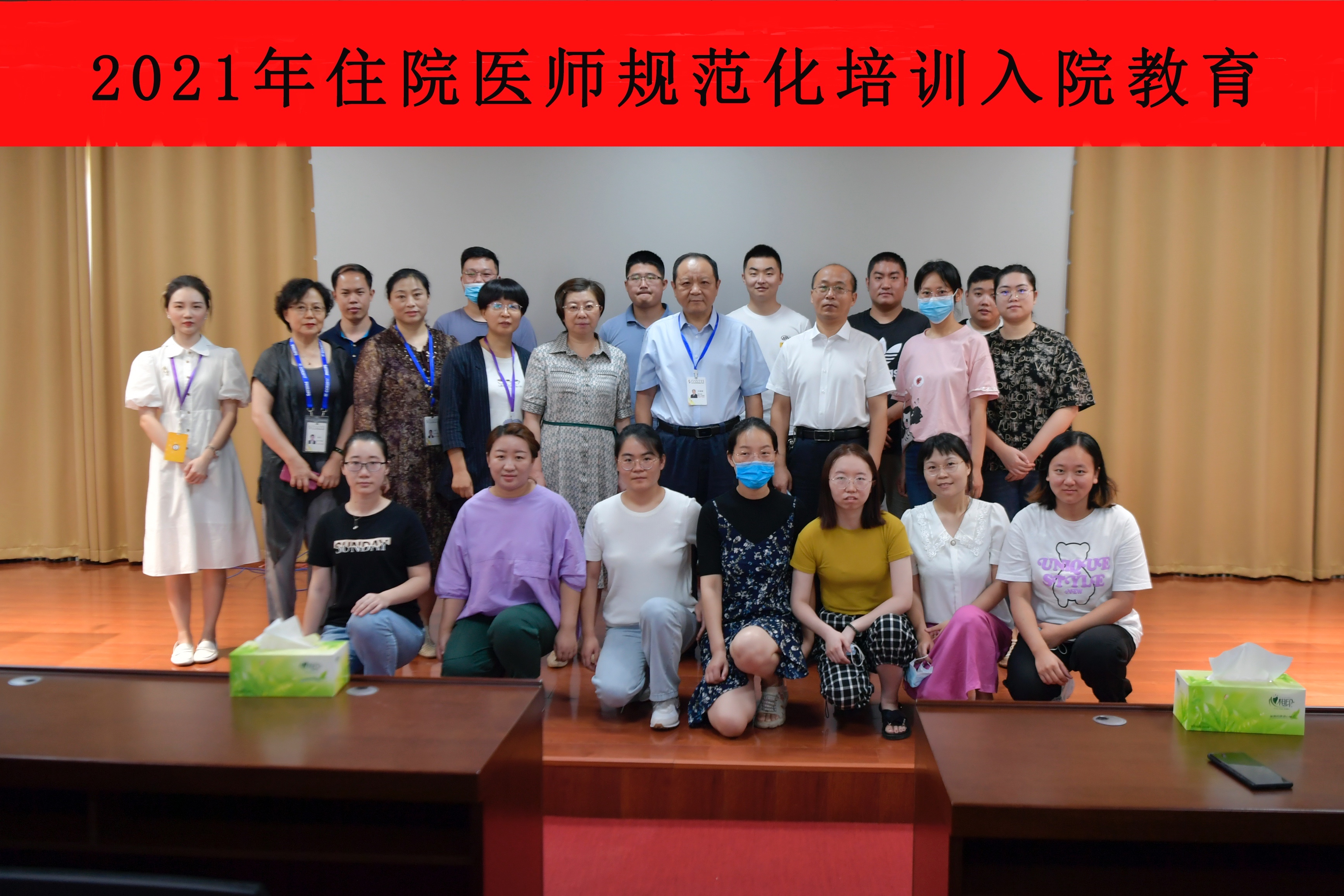 山东省妇幼保健院,山东省妇幼保健院北区电话