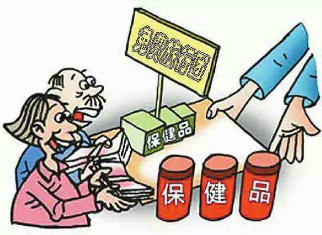 违法保健品广告案例,违法保健品