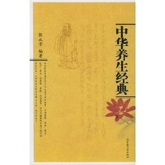 家庭养生宝典,养生宝典