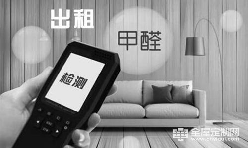 衣橱内甲醛检测多少是超标衣柜甲醛含量检测标准是指柜内还是室内