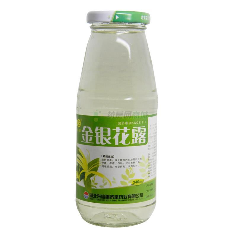 金银花露写过哪些书哪些好看金银花露写过的书