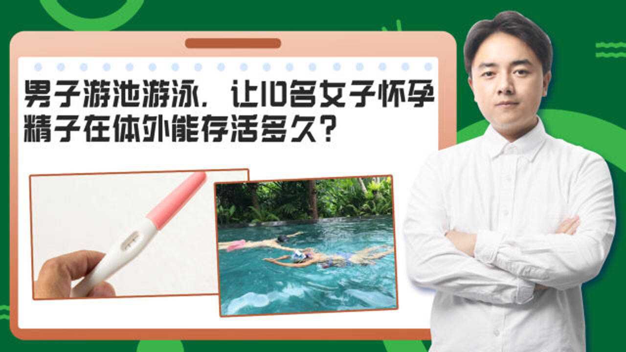 女子保健视频女性保健培训视频