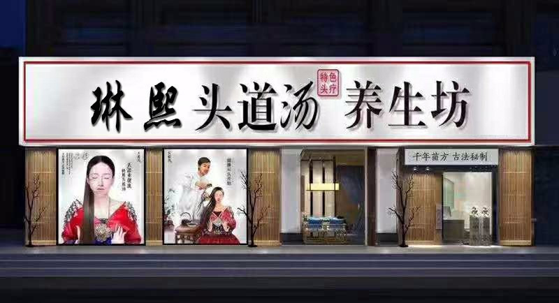 千金养生坊,千金养生坊私护贴是真的吗?
