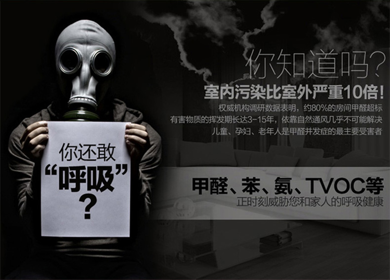 甲醛净化甲醛净化器原理
