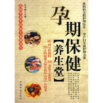 孕期的保健孕期的保健品产后还能继续吃吗?
