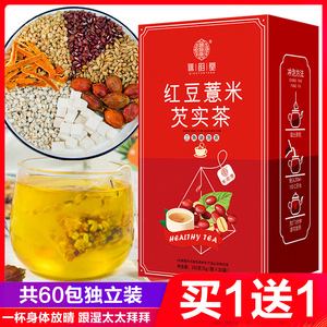 五谷杂粮茶的做法大全五谷杂粮养生茶