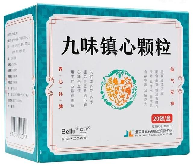 包含失眠吃什么药能改善睡眠好大夫的词条
