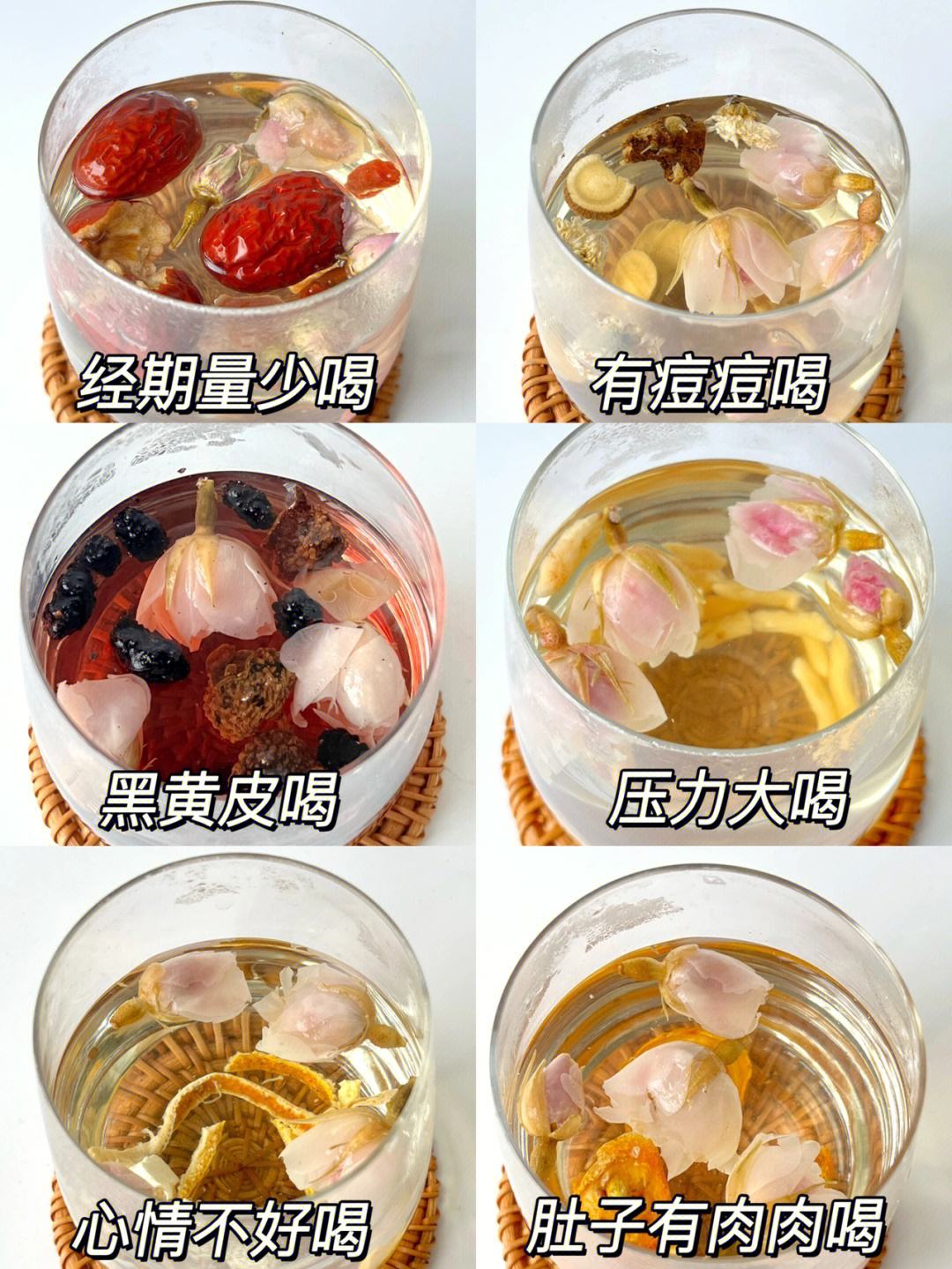 苹果养生茶怎么搭配养生茶怎么搭配