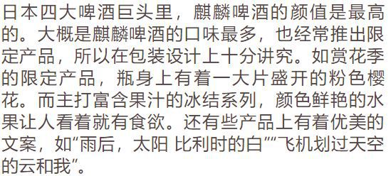 全篇无酒字的酒文章准写的,全篇无酒字的酒文章