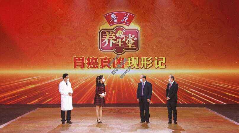 杨奕养生堂视频全集杨奕养生堂视频全集136糖尿病