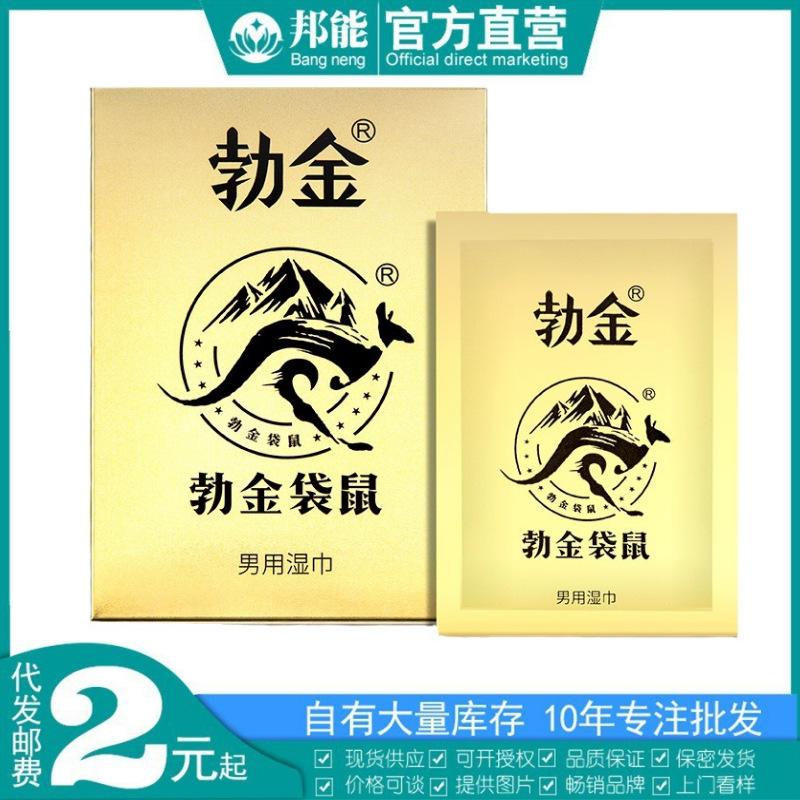 深圳性保健品有哪些,深圳性保健品