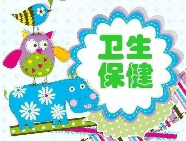 幼儿园卫生保健,幼儿园卫生保健工作计划2024春季
