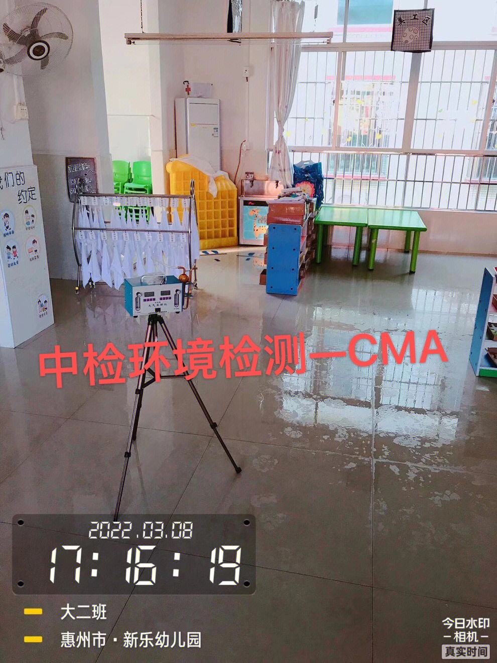 深圳甲醛检测机构深圳甲醛检测机构有哪些
