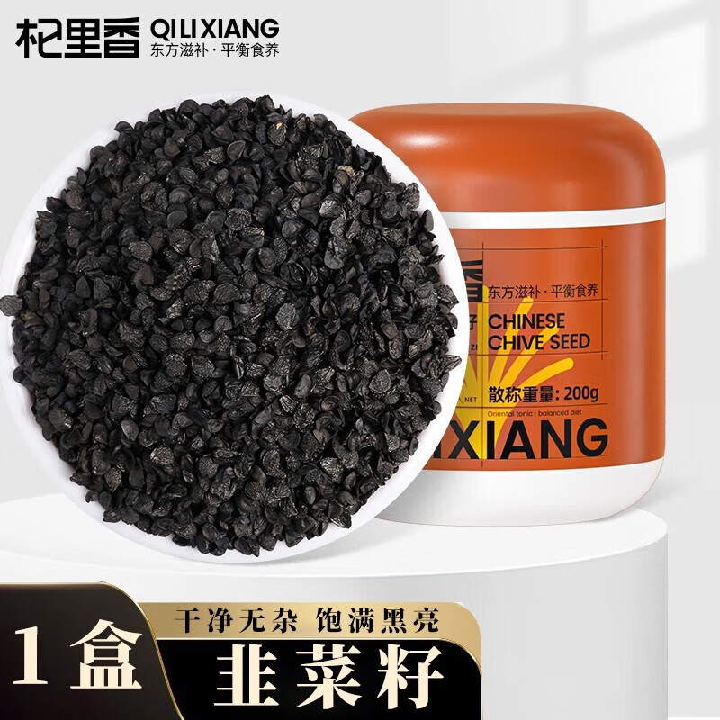 韭菜籽茶的做法大全韭菜籽茶