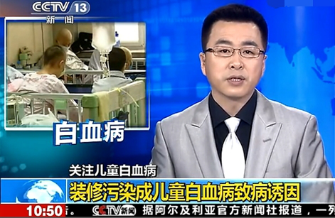 甲醛中毒有什ill症状,甲醛中毒有什ill症状吗